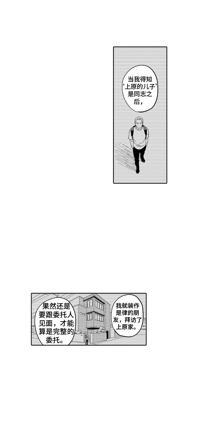 第17章：渣男行为0