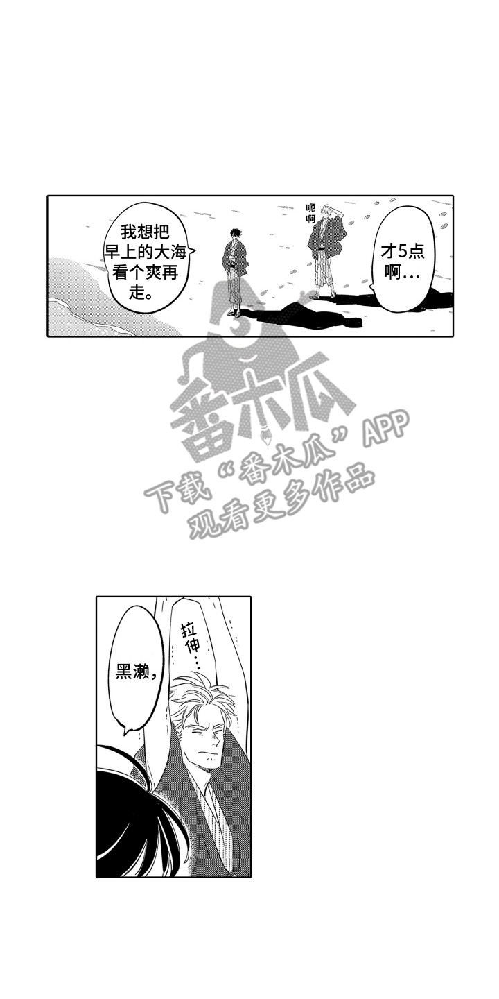 第28章：想要报仇1