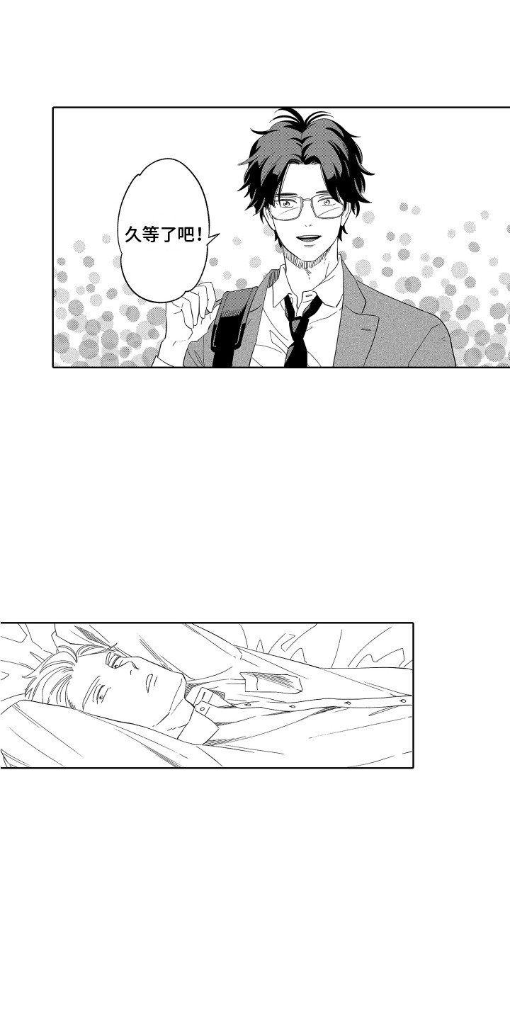 第14章：不用犹豫0