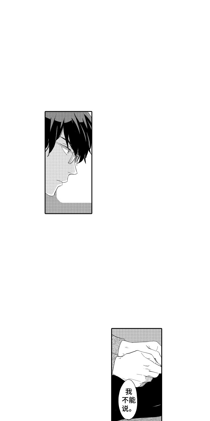 第3章：脱口而出4