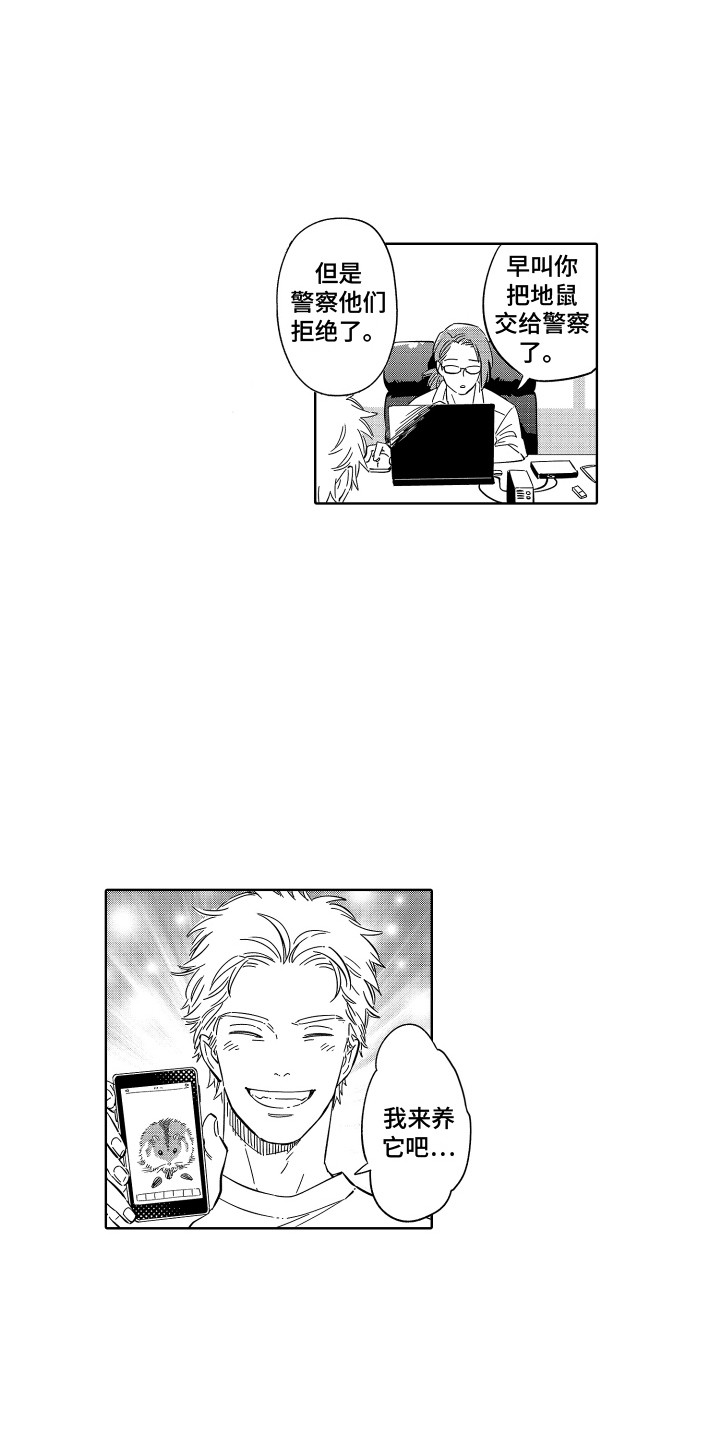 第37章：【番外】感情用事2