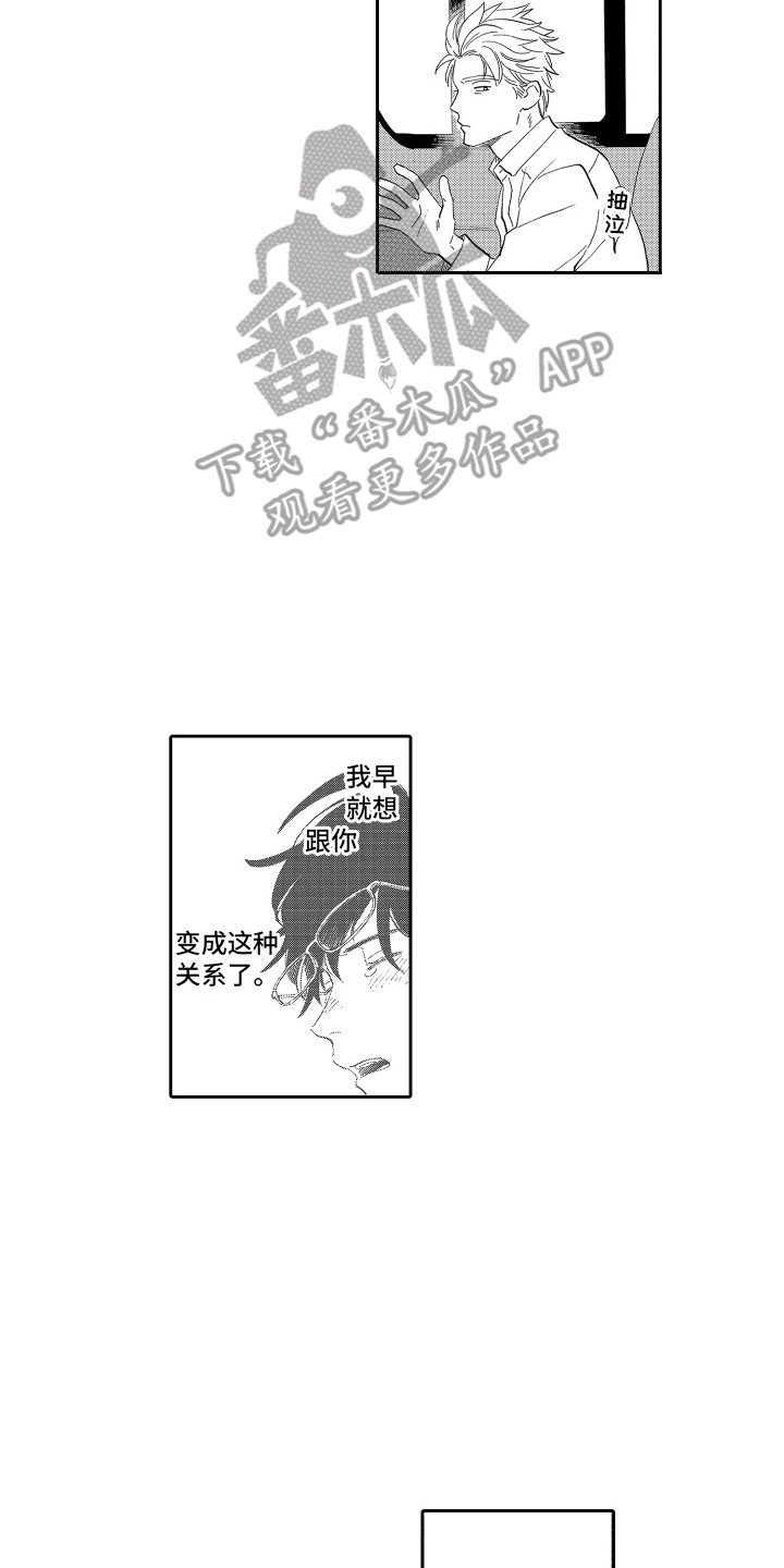 第5章：难以置信1