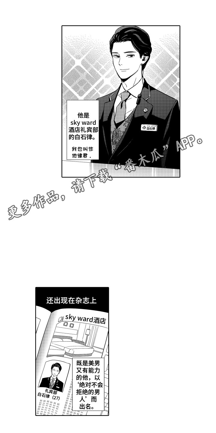 第5章：难以置信4