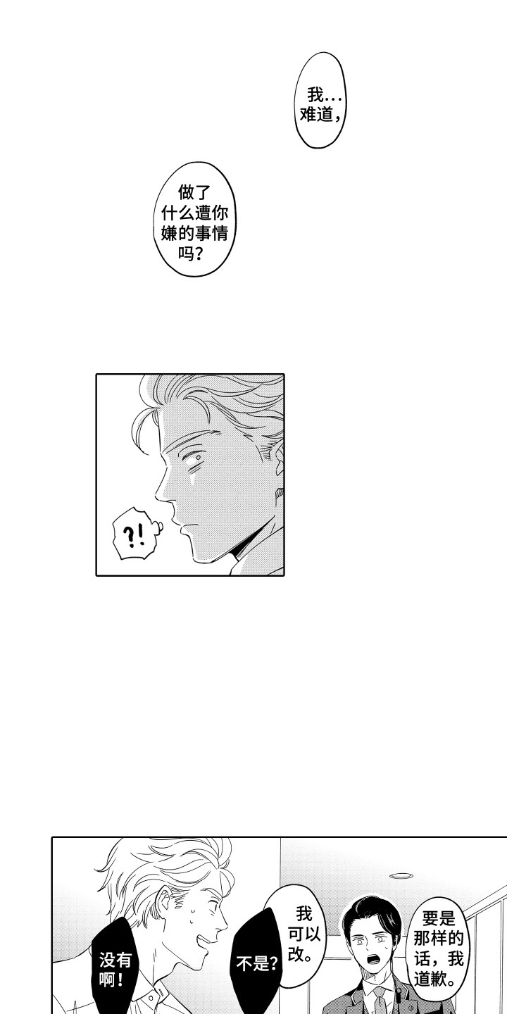 第9章：不要走0