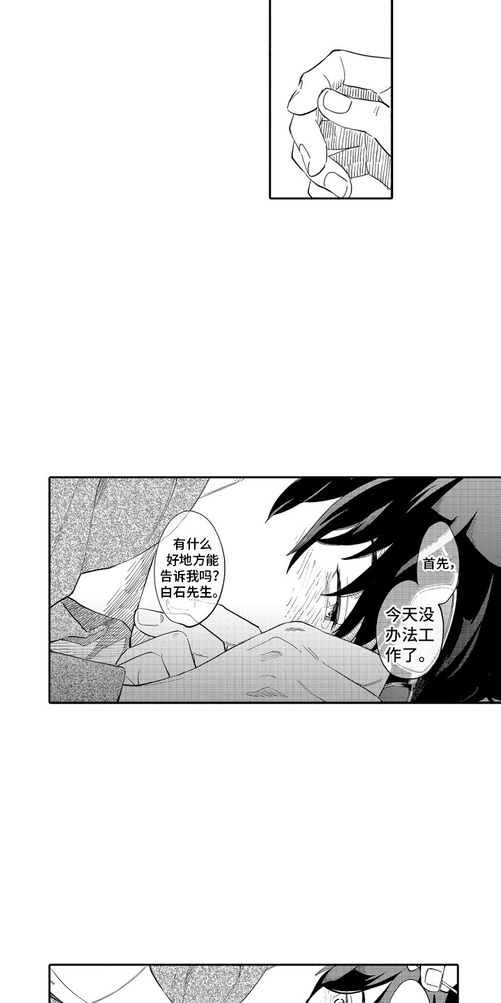 第5章：难以置信2