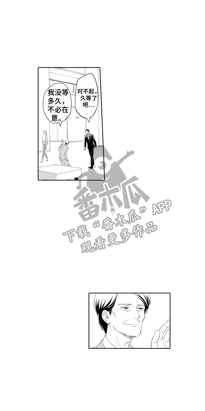 第11章：想起来了1