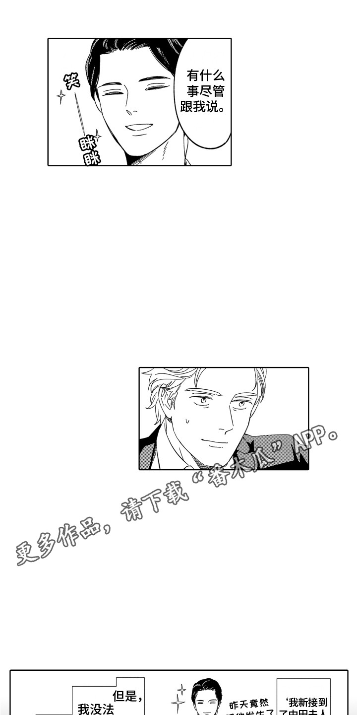 第8章：拉开距离4