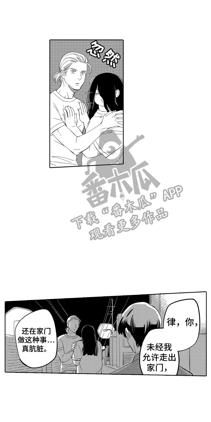 第18章：实现了1