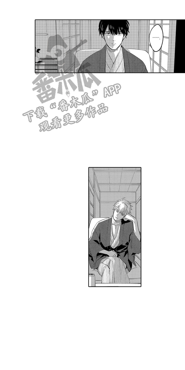 第26章：我的故事1