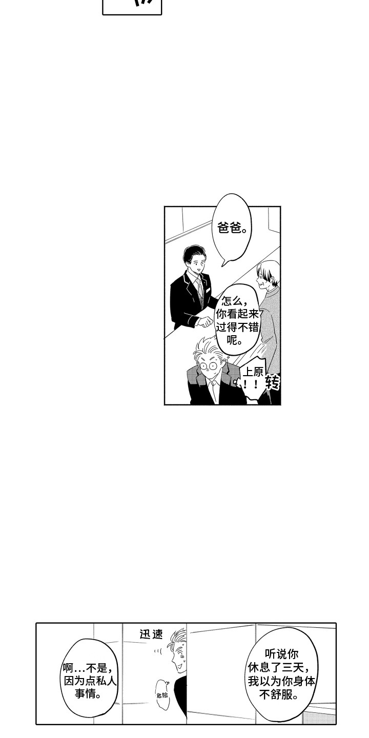 第33章：不必担心1