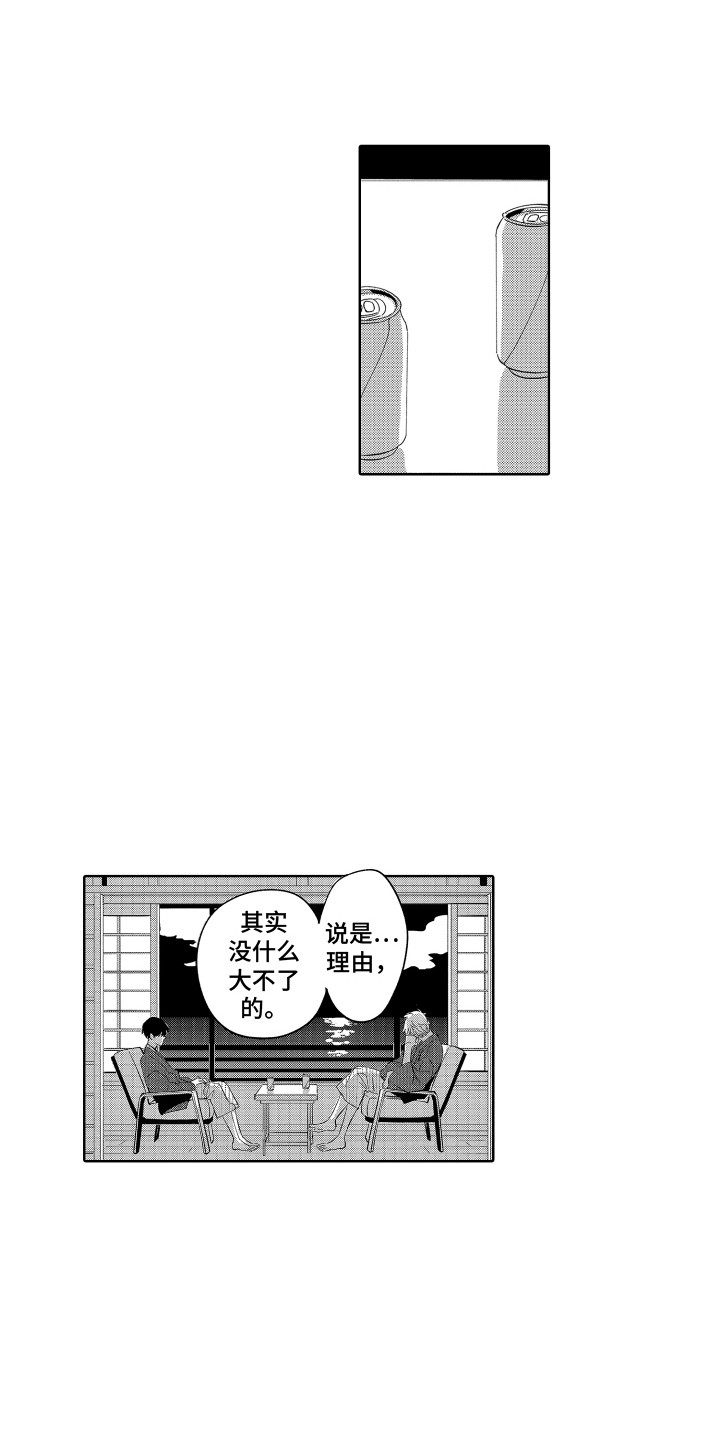 第26章：我的故事0