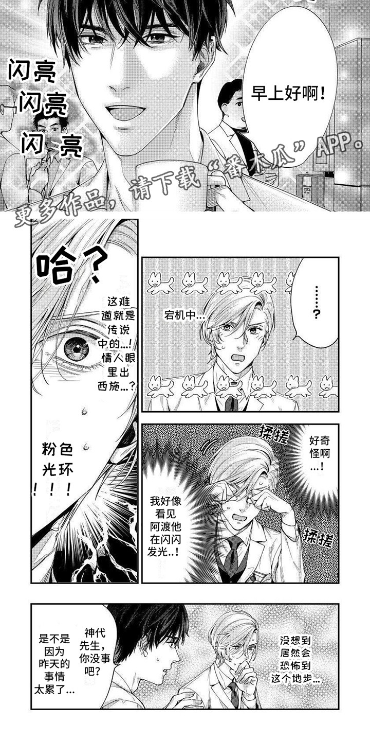 第11章：胡思乱想4