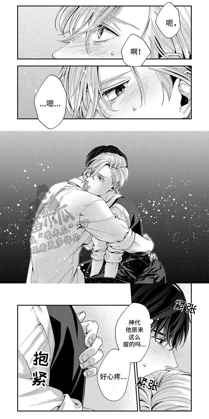 第14章：直面内心0