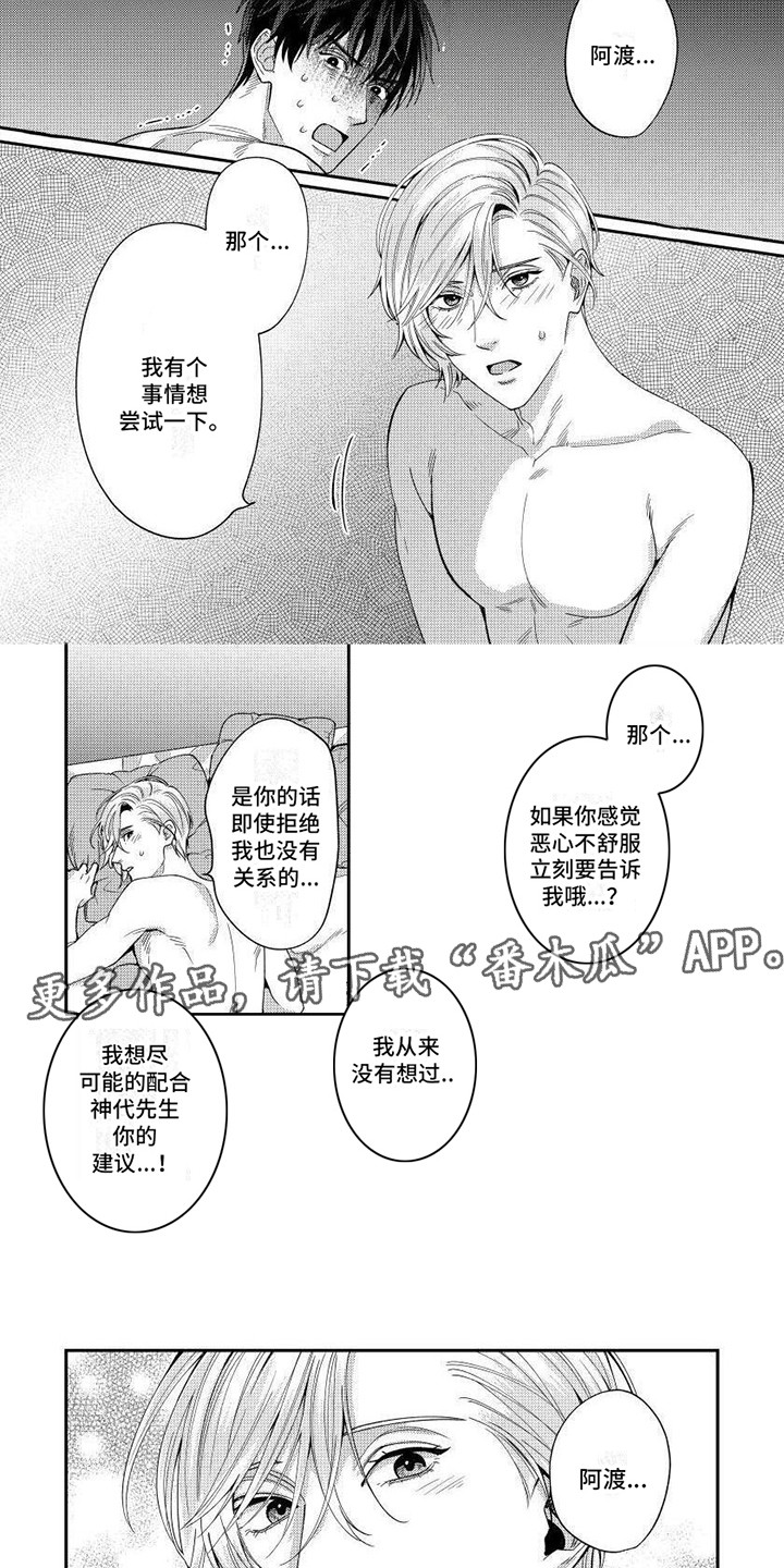 第12章：药效下降1