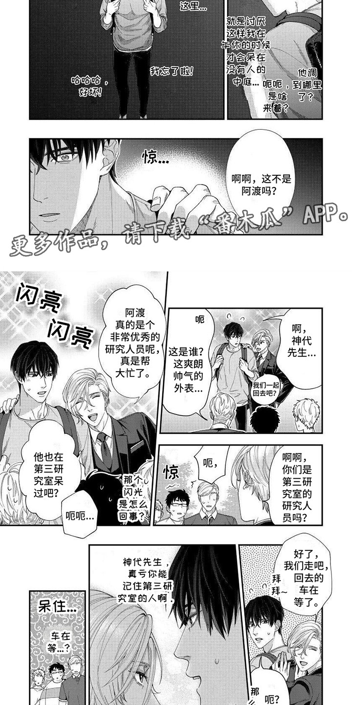 第6章：各种尝试1