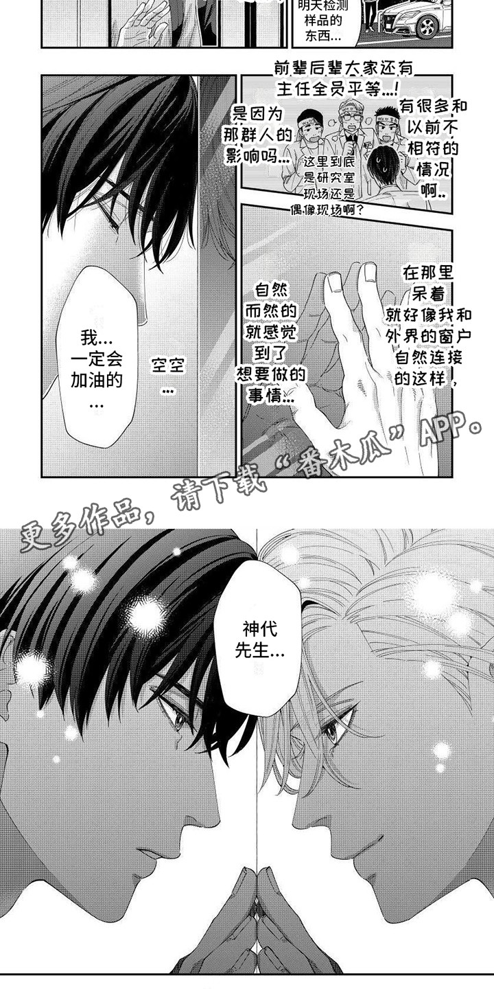 第6章：各种尝试3