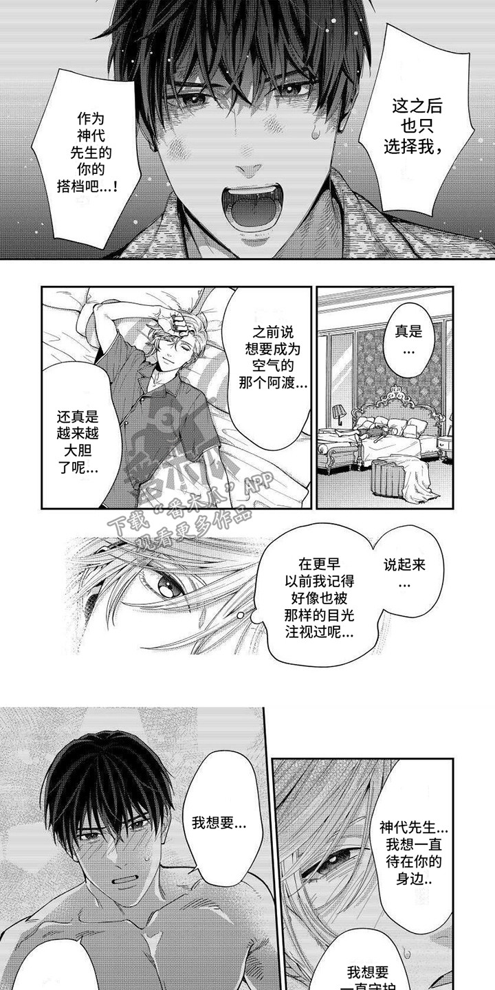 第11章：胡思乱想0