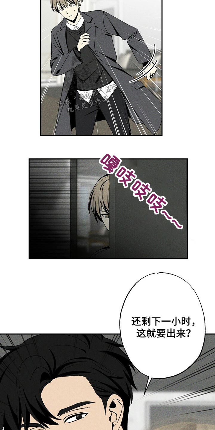 第87章：目标附近1