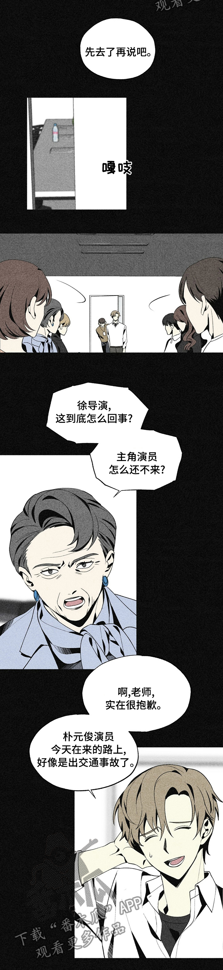 第35章：徐俊英是谁3