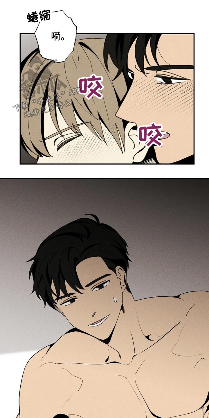 第116章：你是谁3