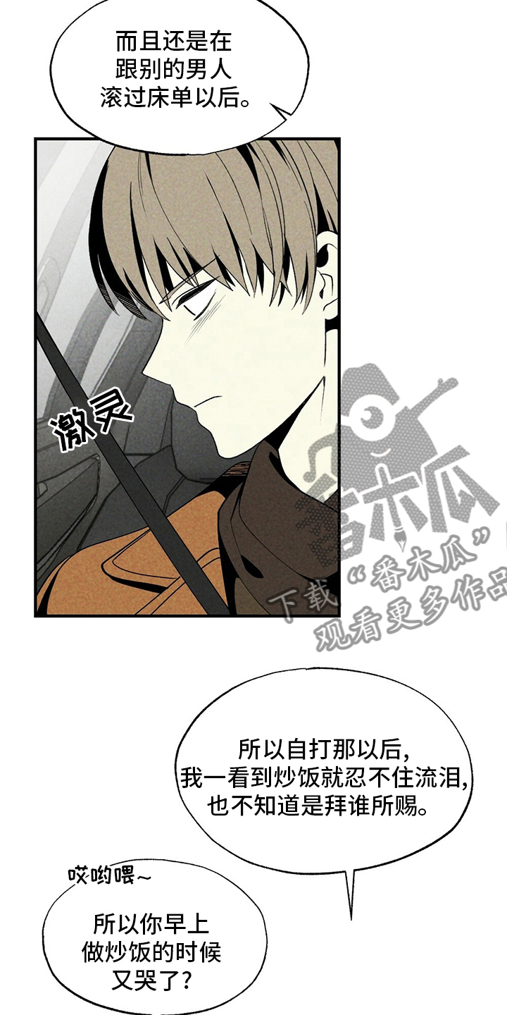 第55章：下雪了2