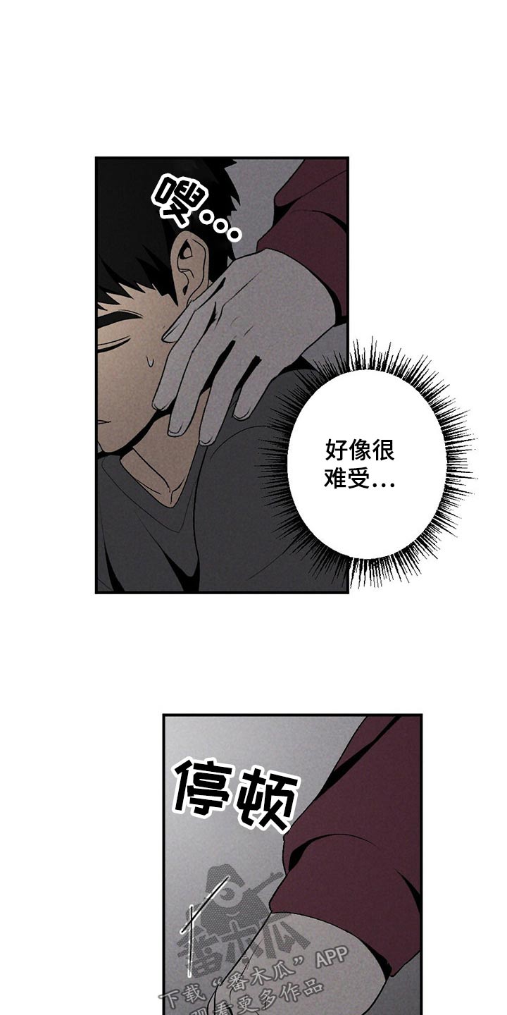 第125章：对不起4