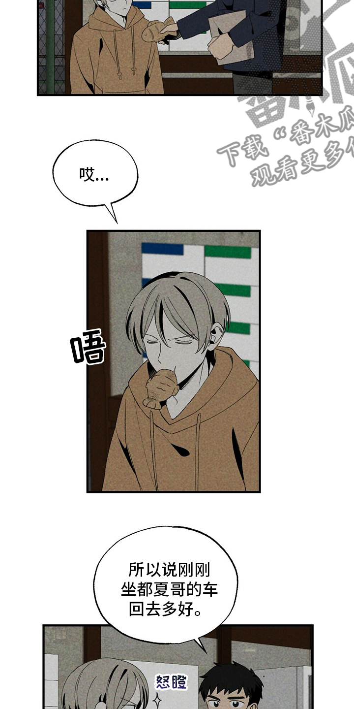 第61章：你不用知道3