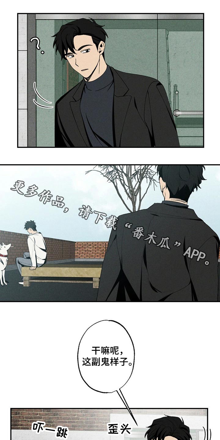 第103章：似曾相识0