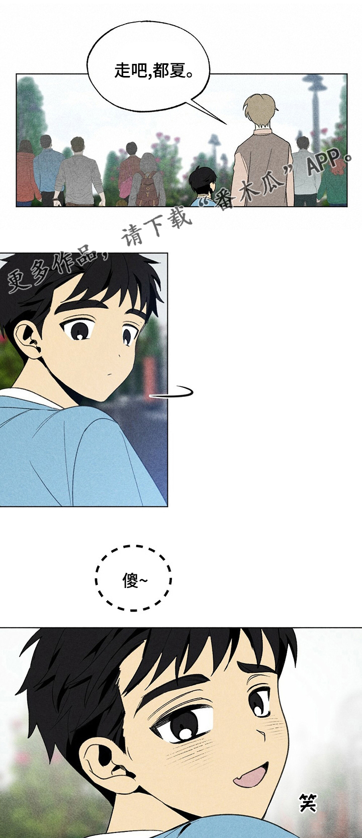 第42章：没有你的日子0