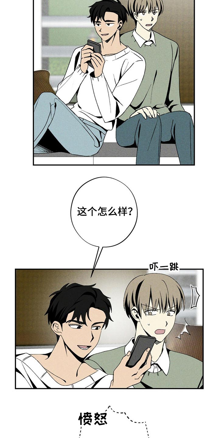 第117章：一起看1