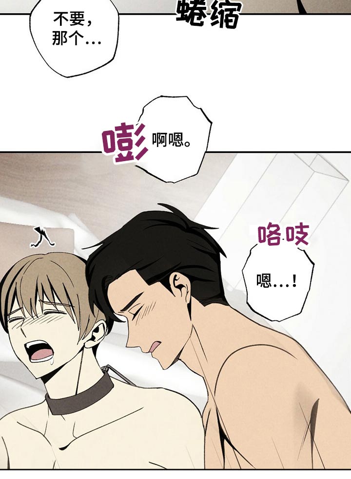 第116章：你是谁2