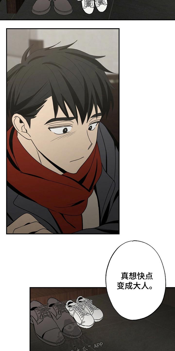 第93章：你是我的4