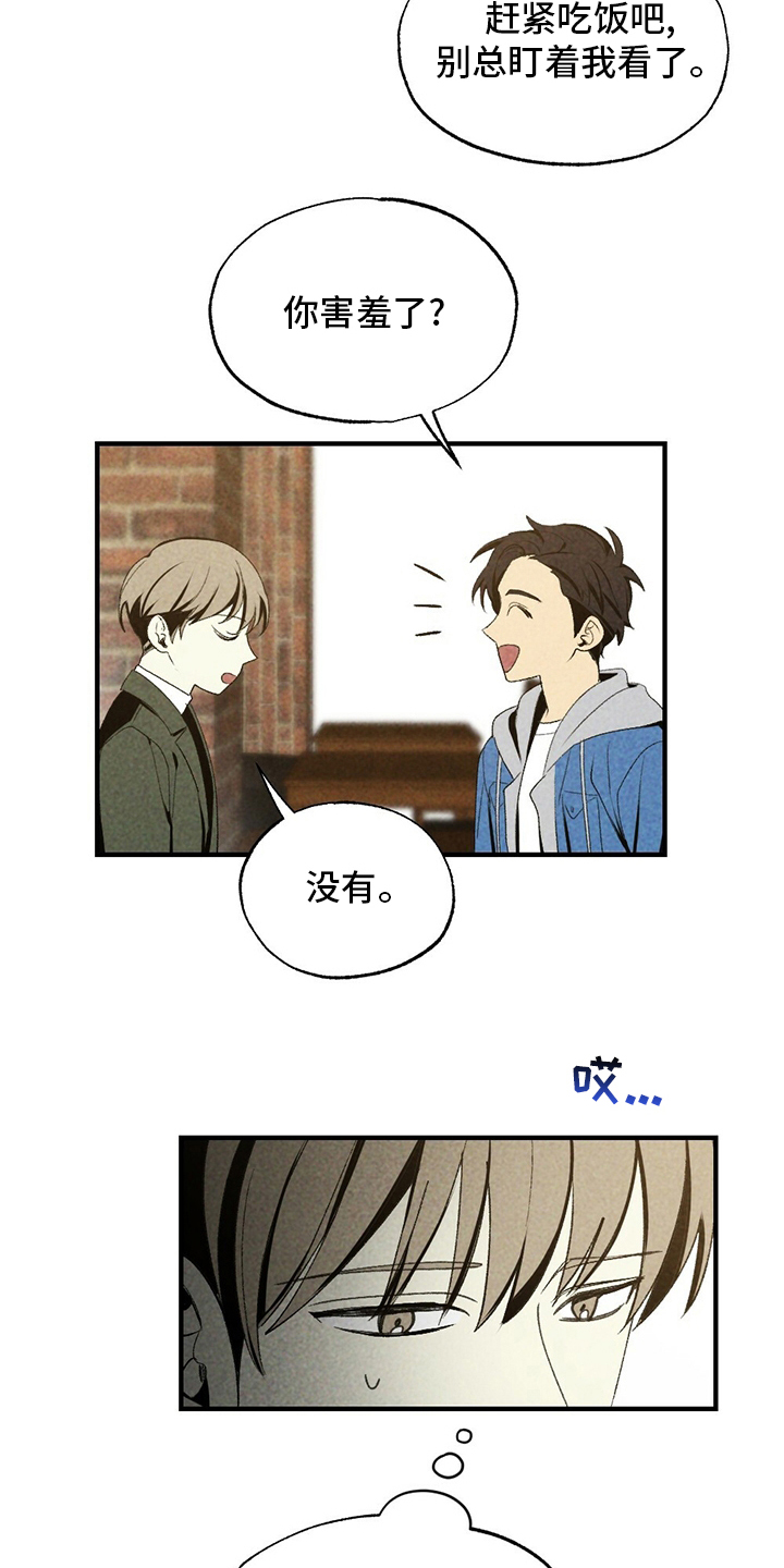 第70章：咱们回家吧3