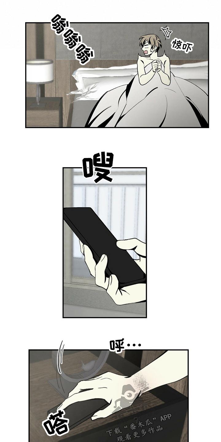 第94章：牙齿印1