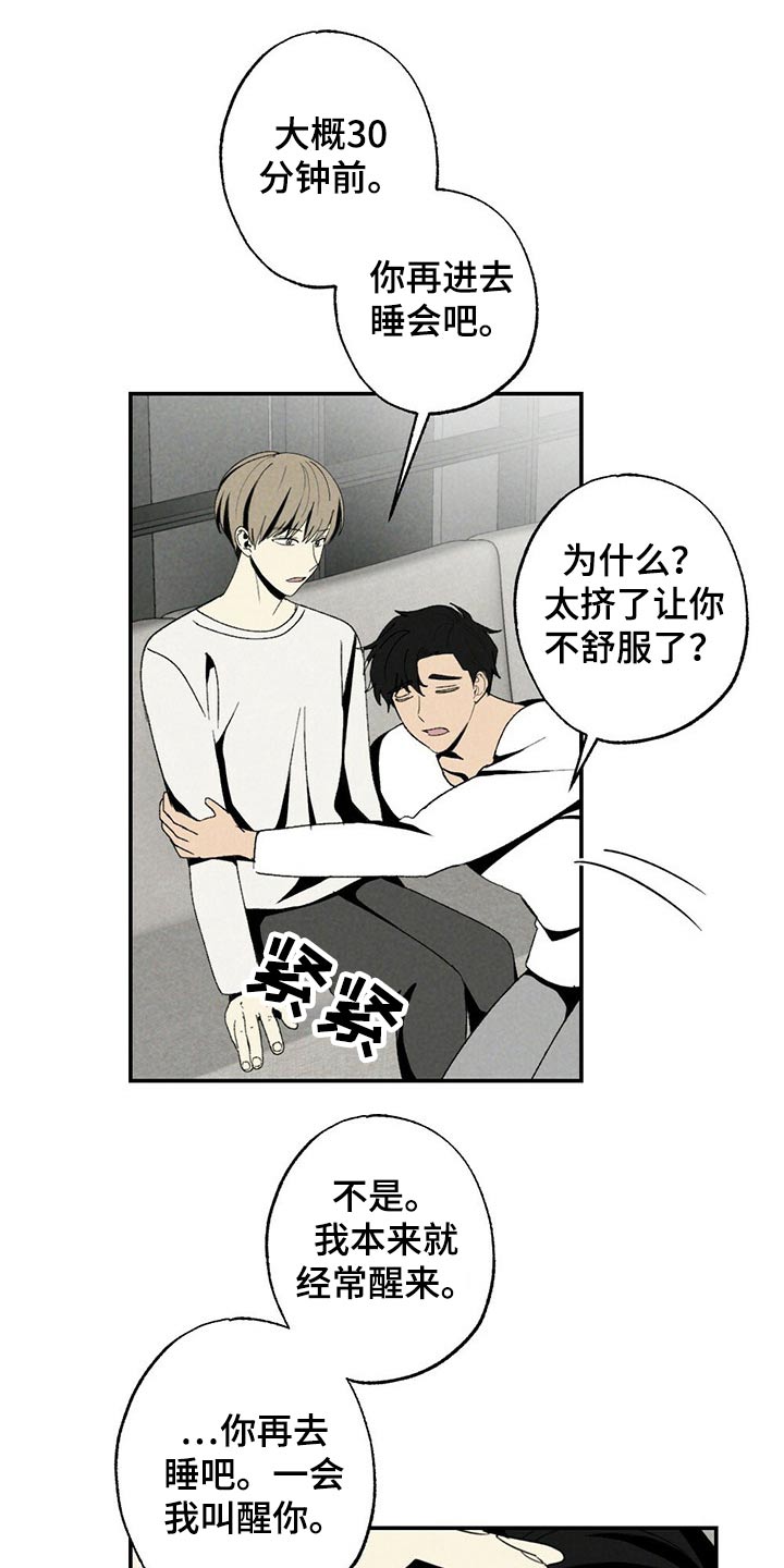 第110章：默默无闻4