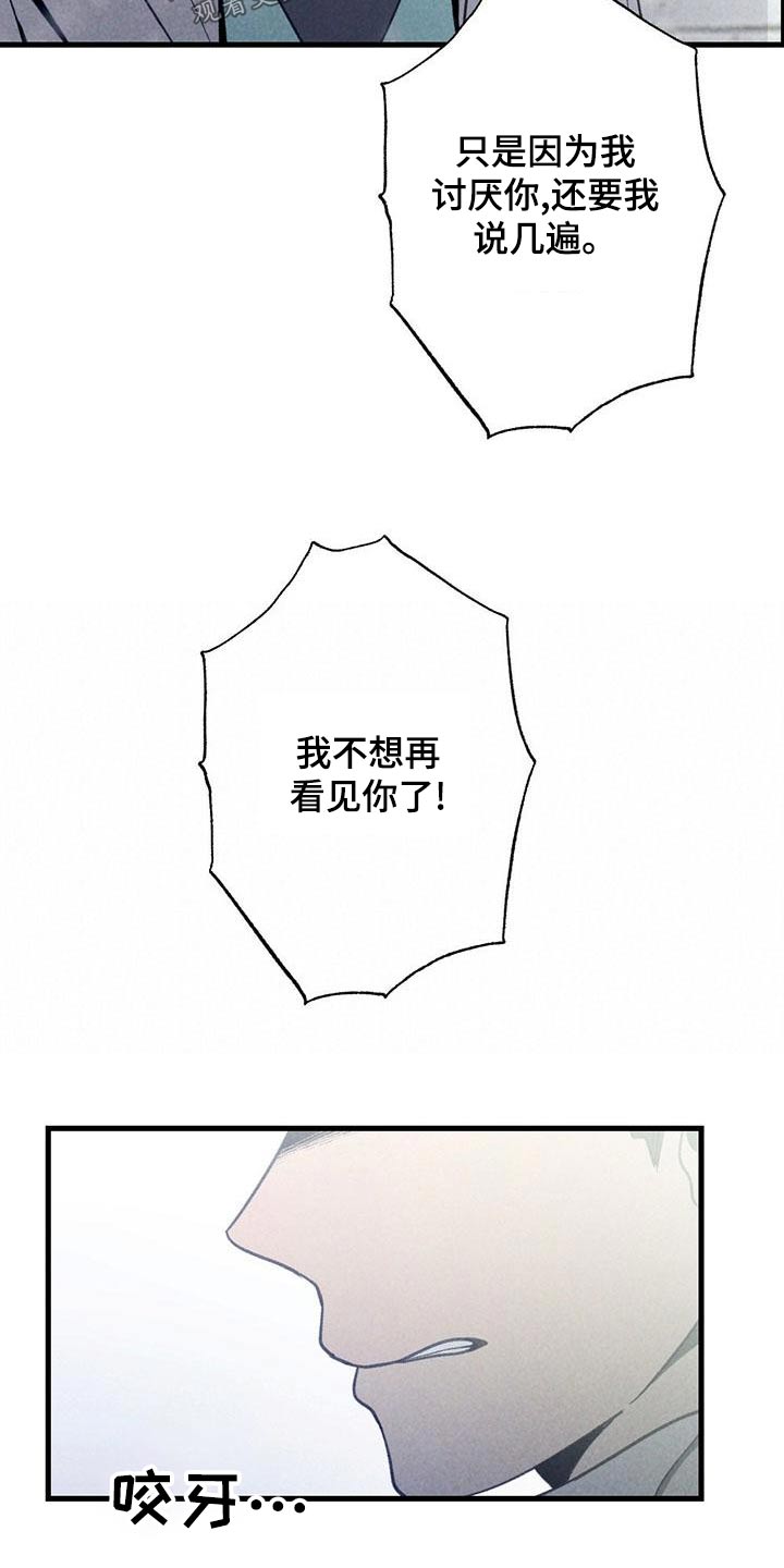 第141章：哭泣【完结】4