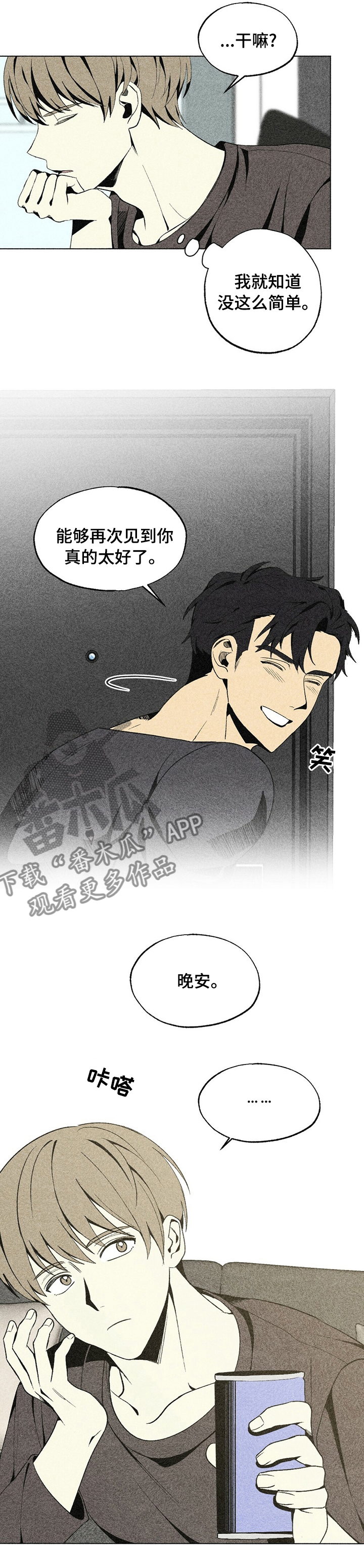 第34章：没那么简单4