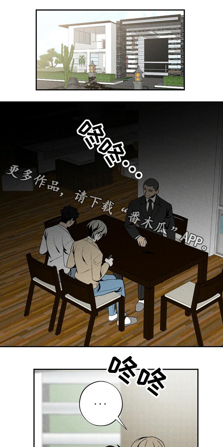 第117章：一起看0