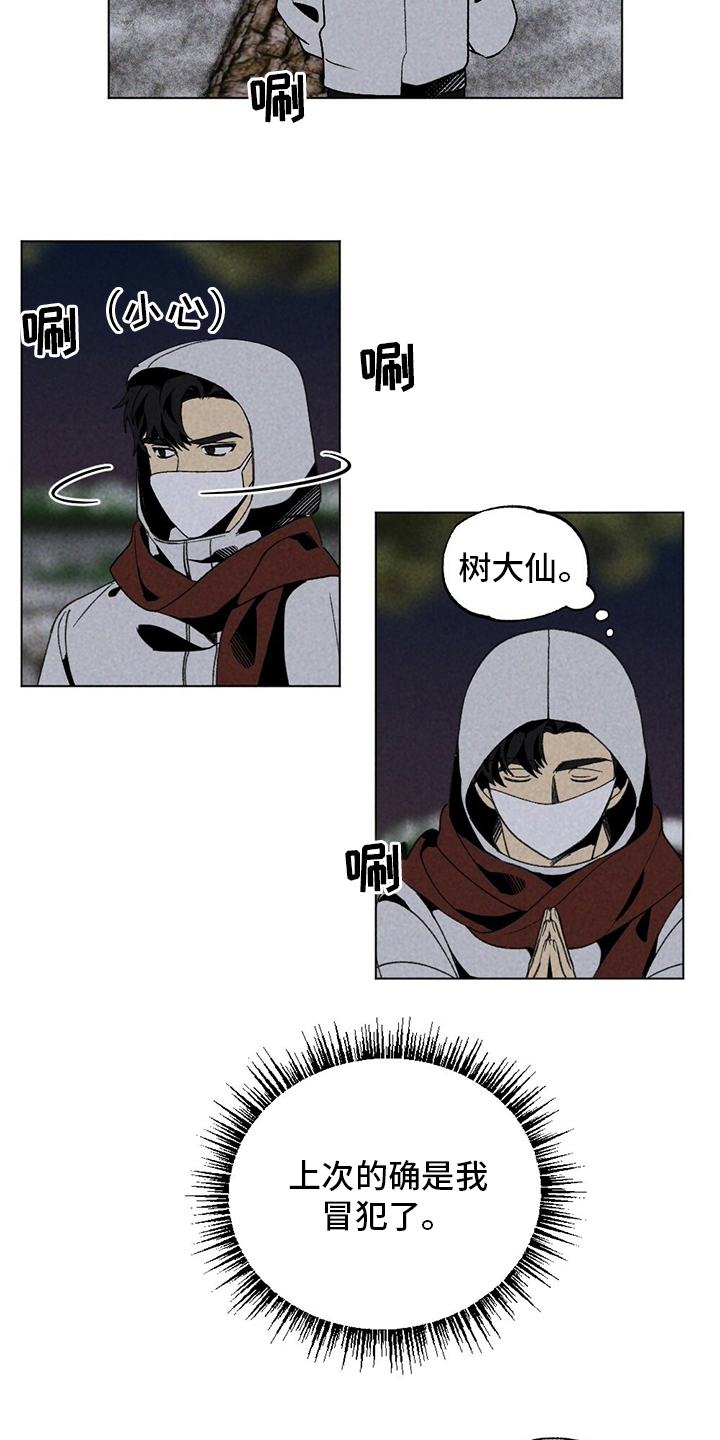 第49章：尽快离开这2