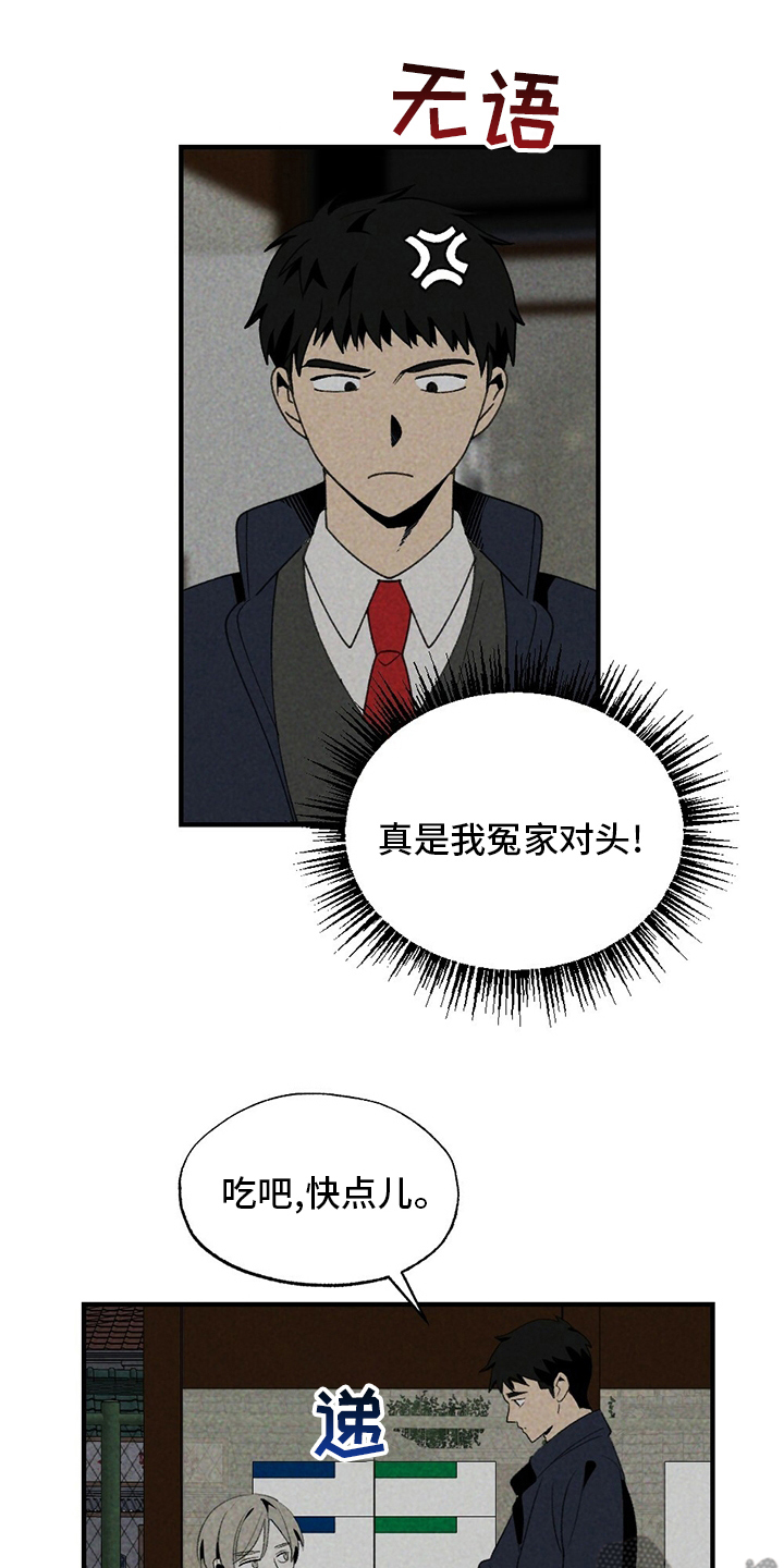 第61章：你不用知道2