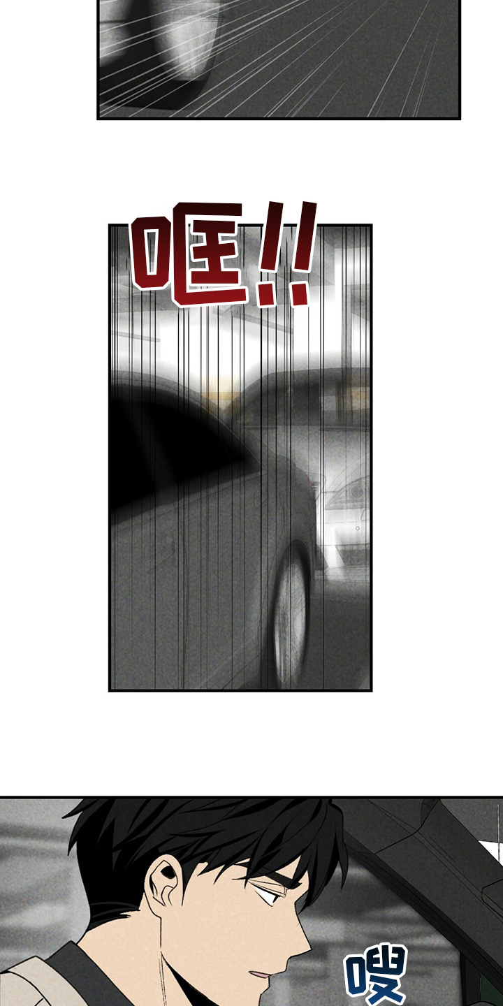 第84章：不用管他4