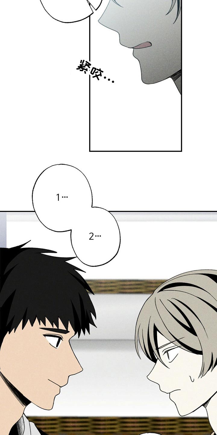 第114章：小游戏4