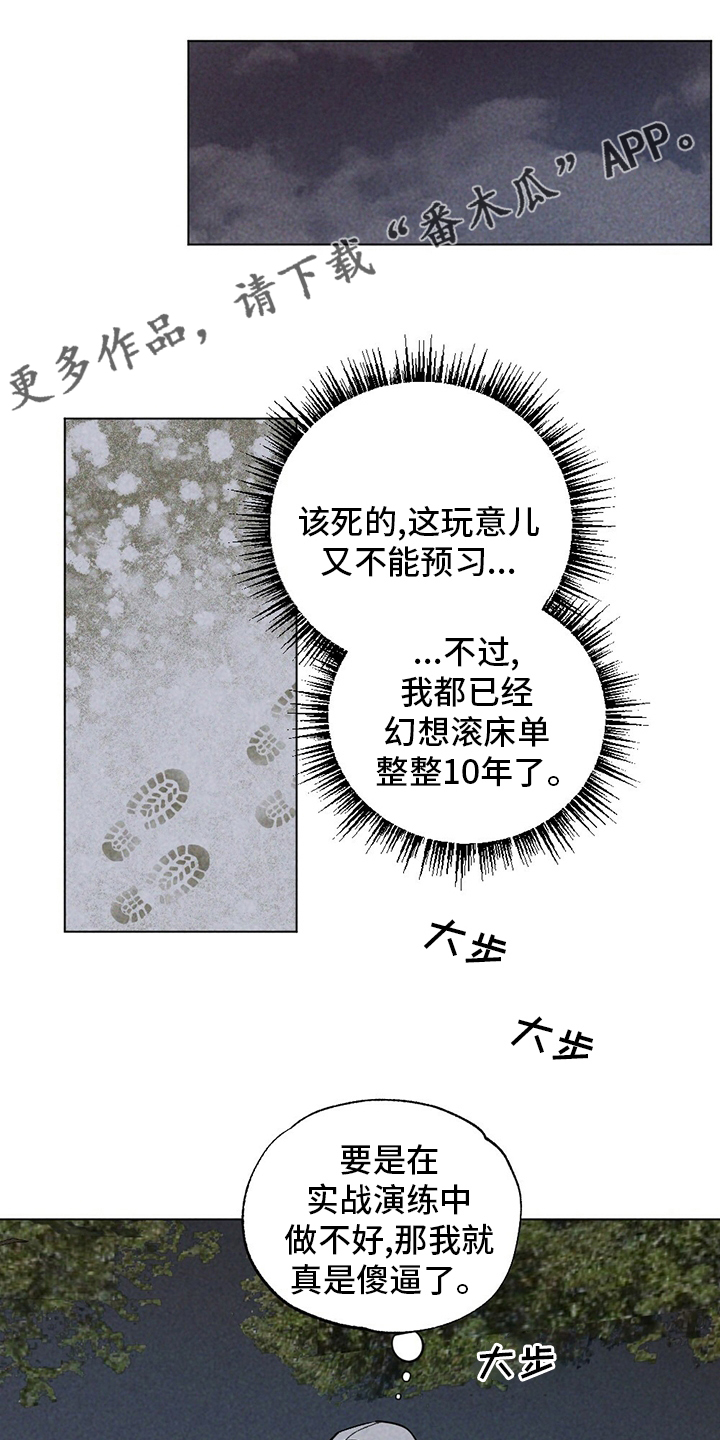 第49章：尽快离开这0