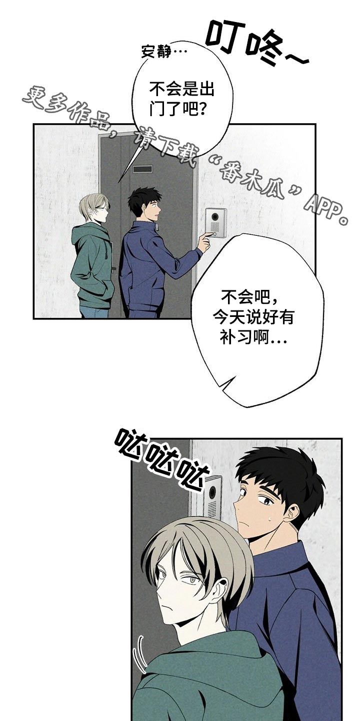 第107章：考虑怎么样0