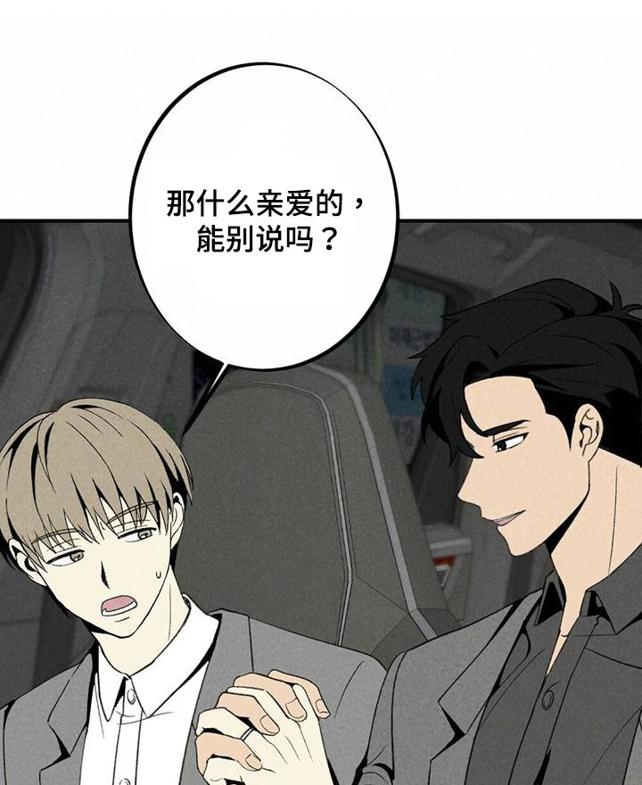 第133章：我回来了0