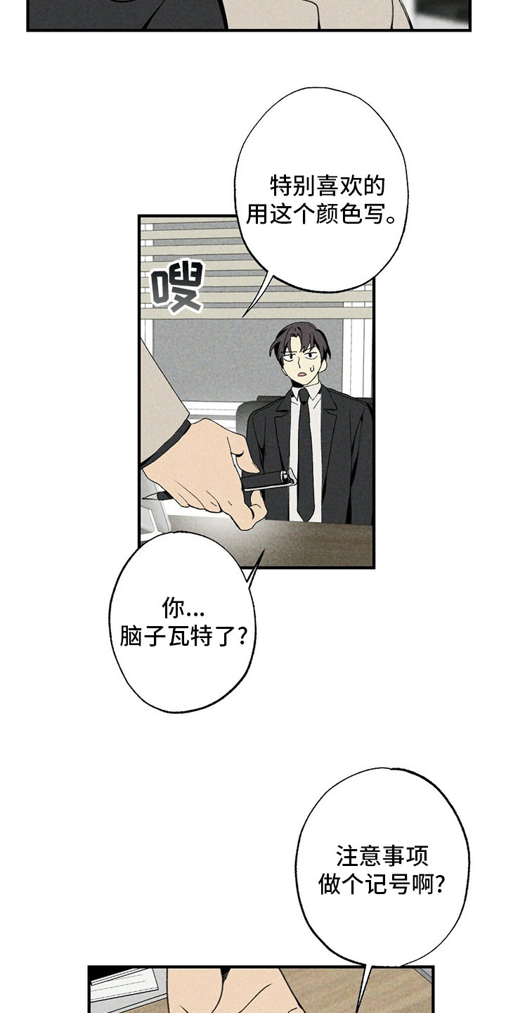 第83章：感激不尽1