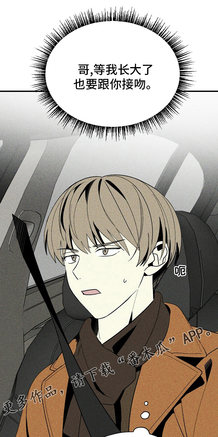 第55章：下雪了0