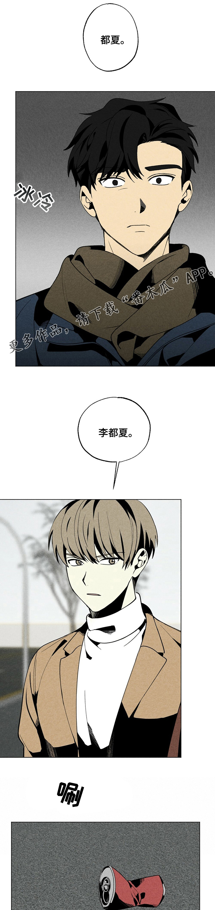 第46章：心理学0