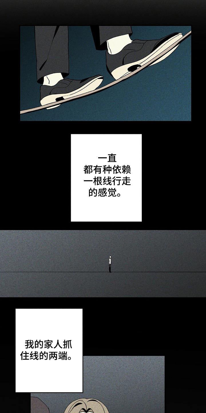 第98章：没办法3