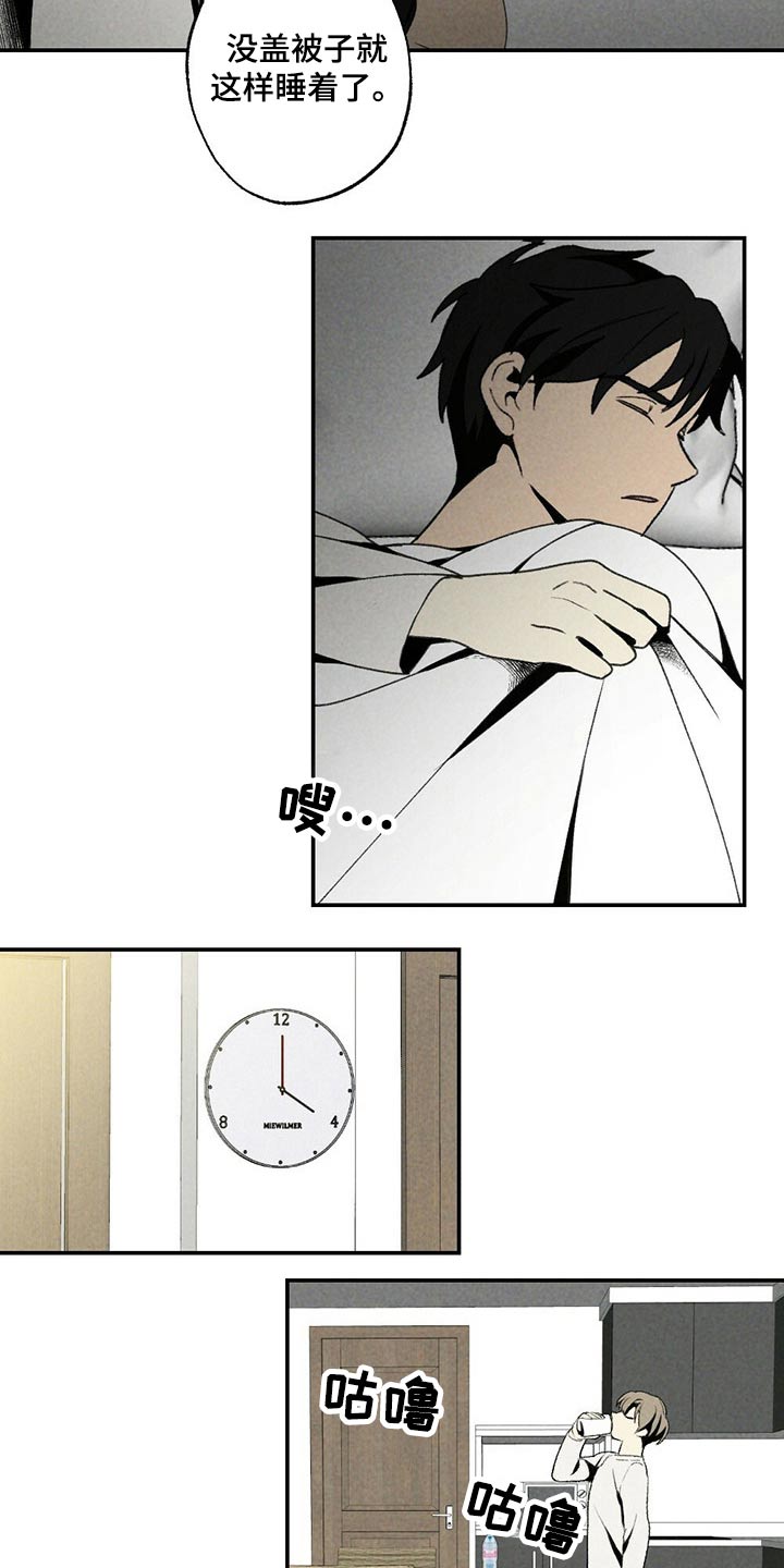 第110章：默默无闻1